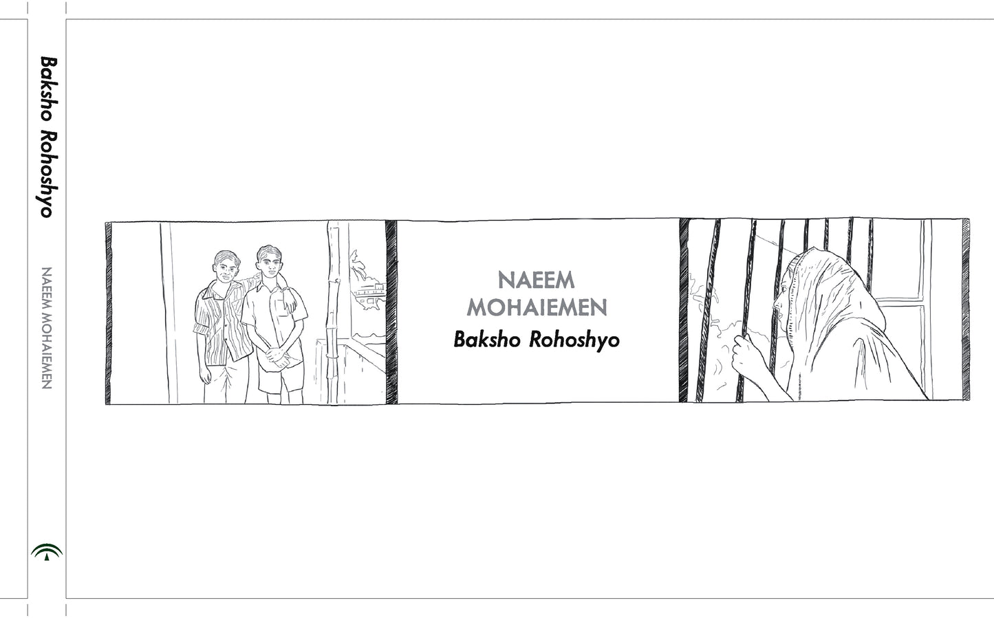 Baksho Rohoshyo (Chobi Tumi Kar?) by Naeem Mohaiemen