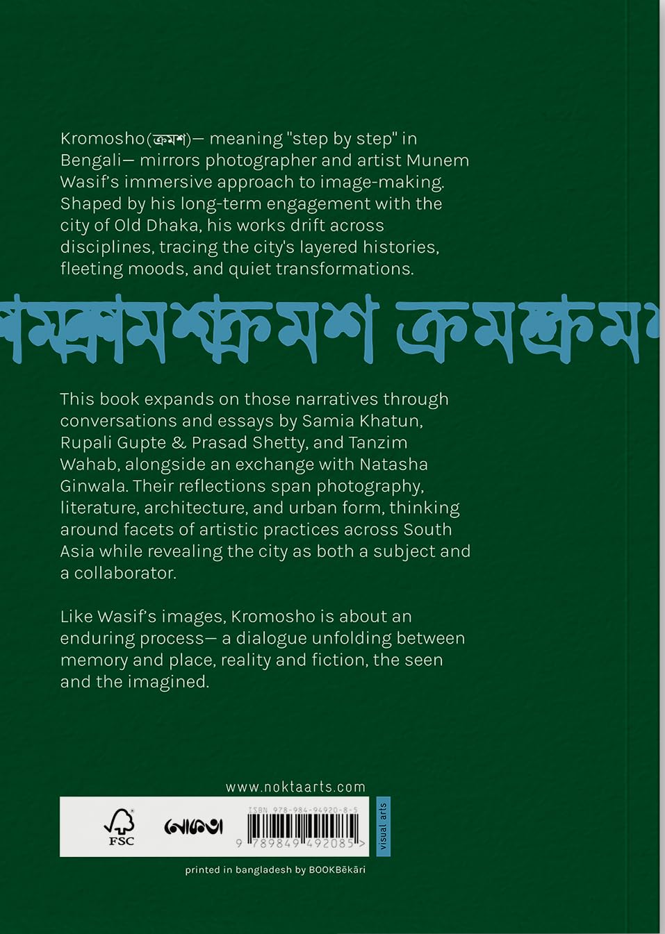 Kromosho by Munem Wasif