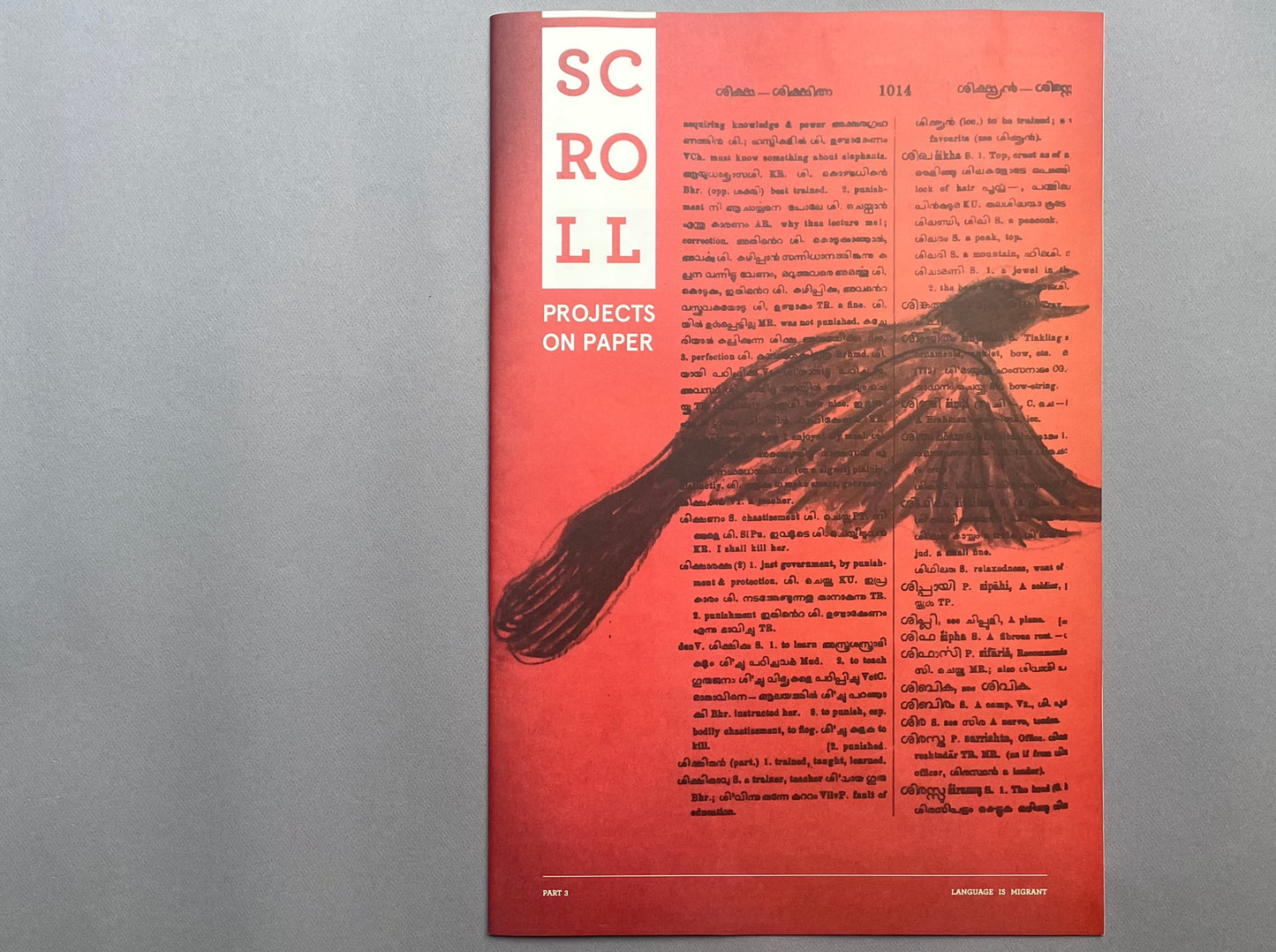 SCROLL Part 3 : LANGUAGE IS MIGRANT