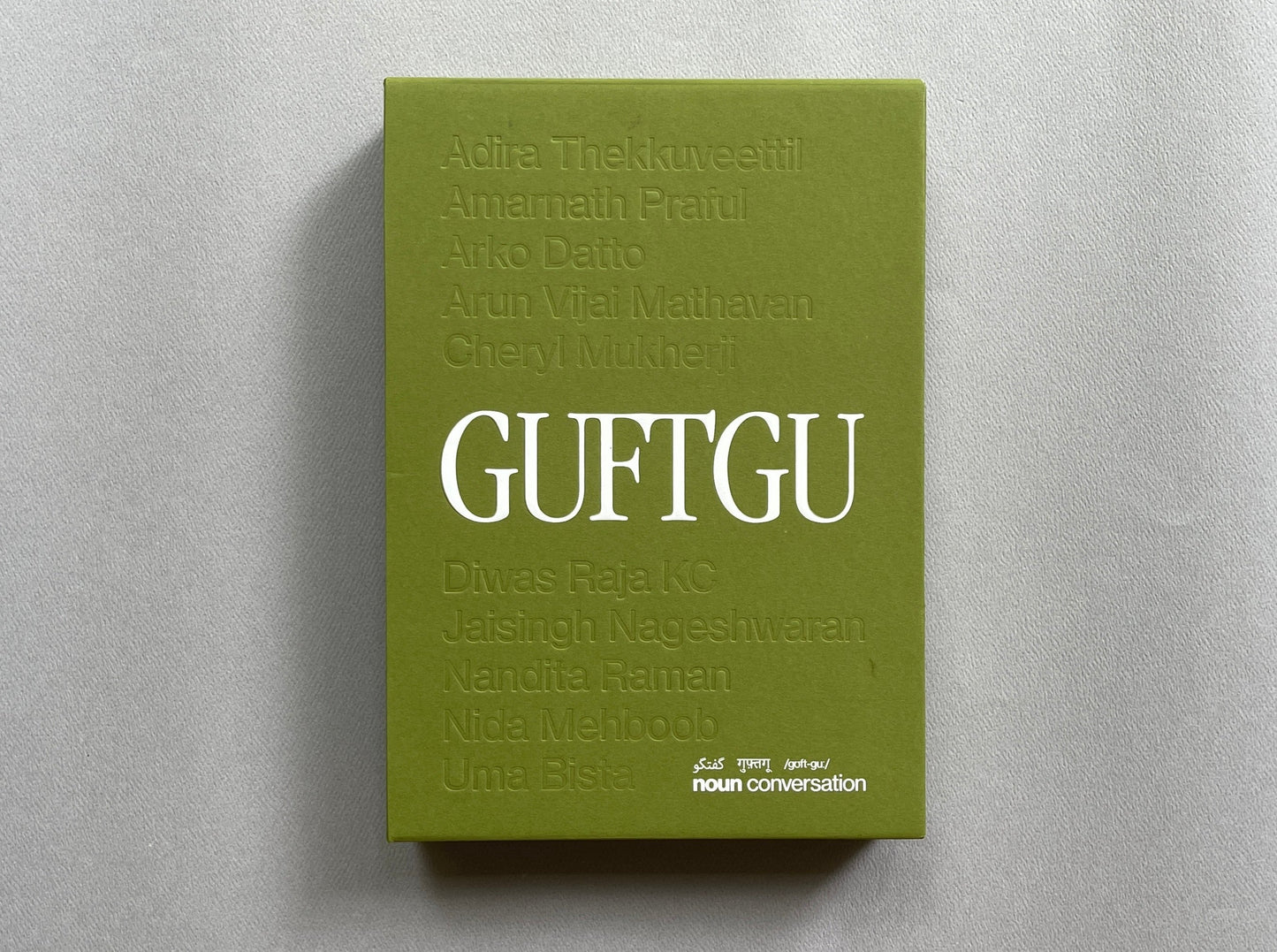 GUFTGU - OFFSET PROJECTS