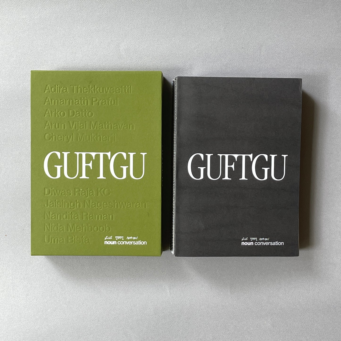 GUFTGU - OFFSET PROJECTS