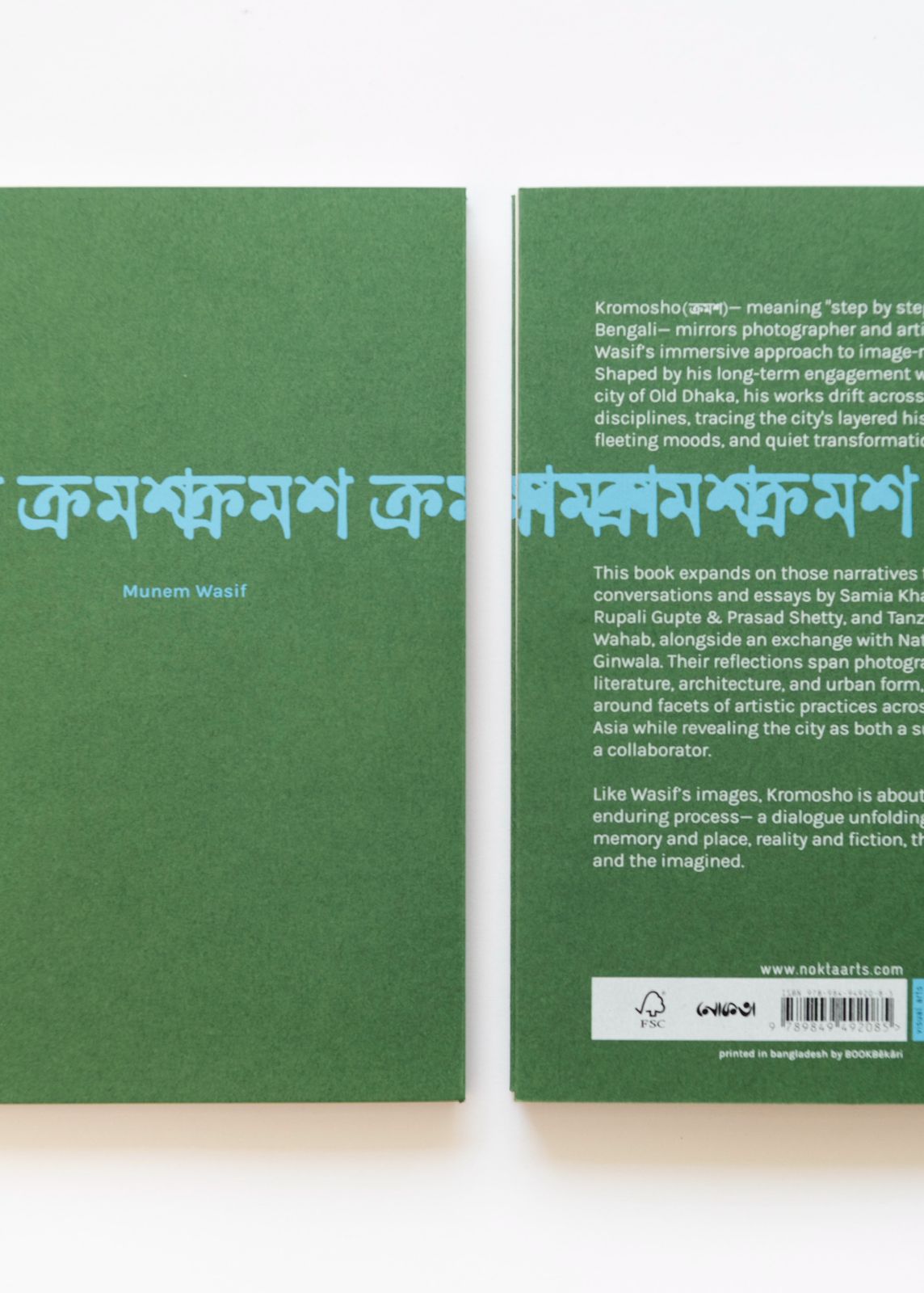 Kromosho by Munem Wasif