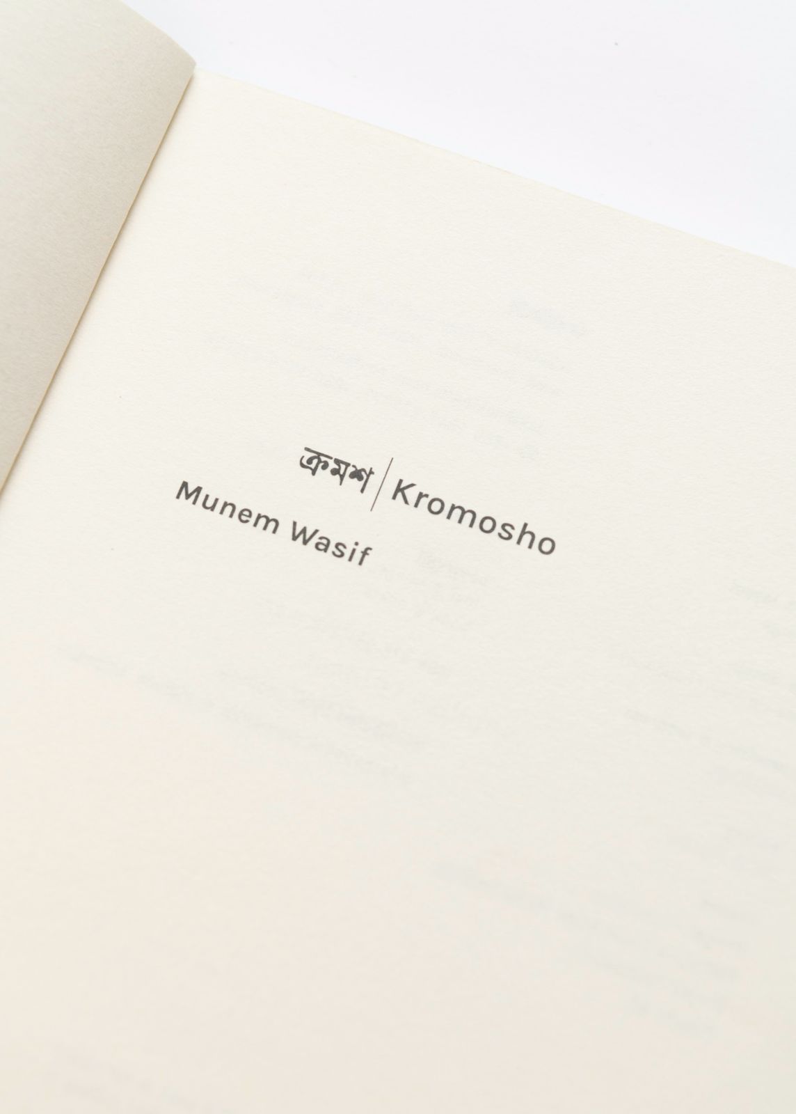 Kromosho by Munem Wasif