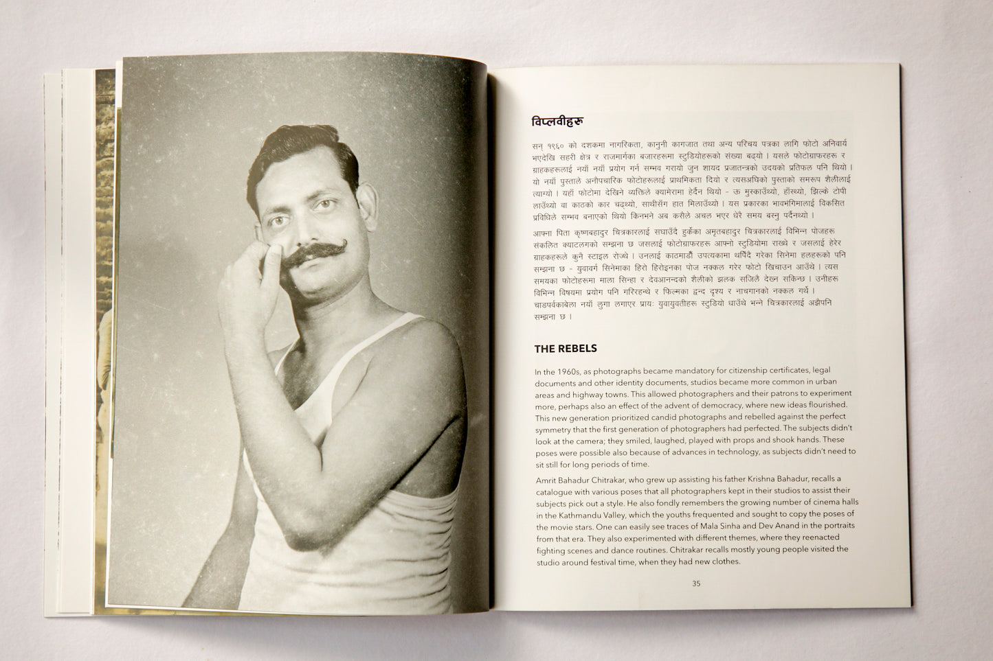 FACING THE CAMERA – A History of Nepali Studio Photography