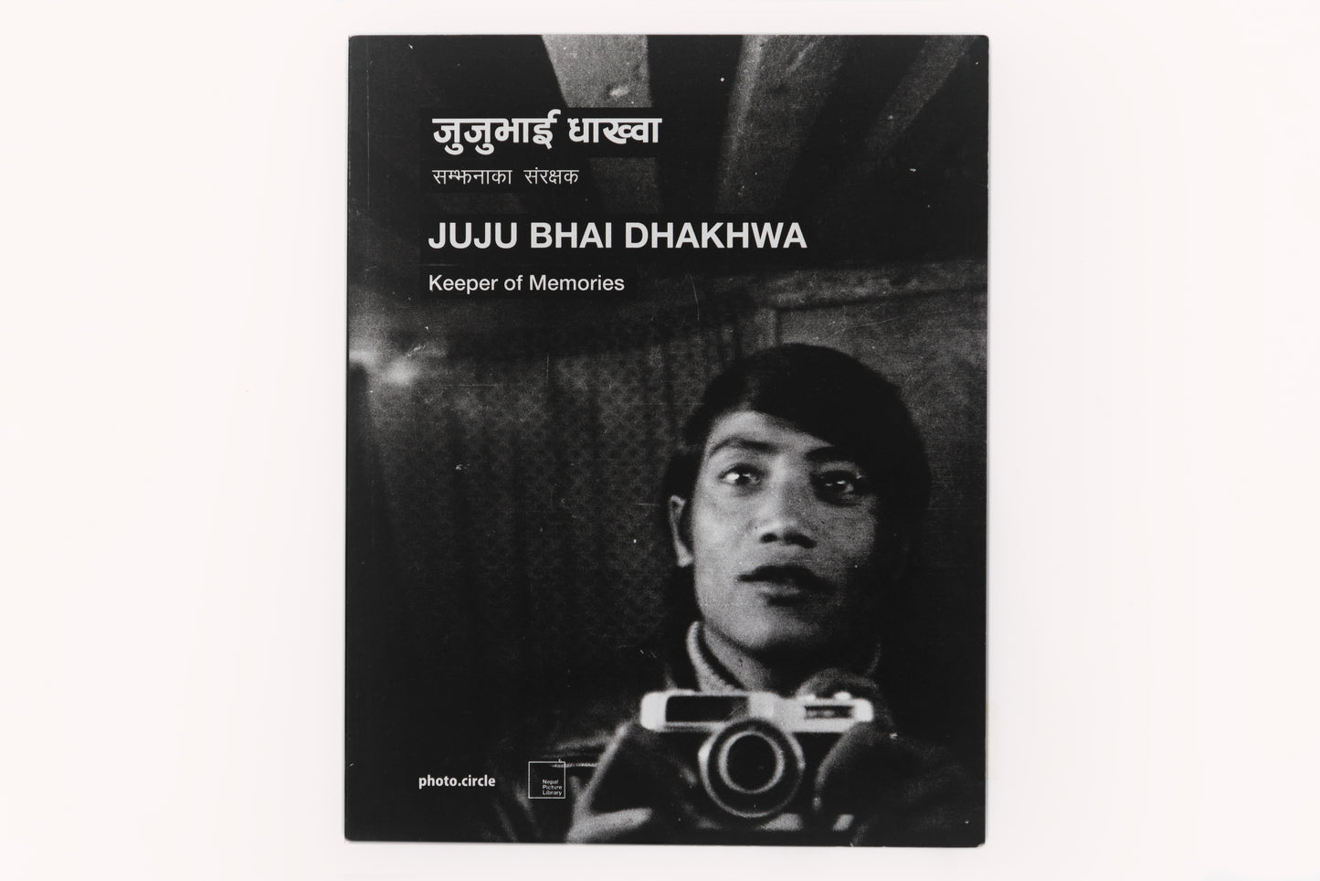 JUJU BHAI DHAKWA – KEEPER OF MEMORIES Nepal Picture Library