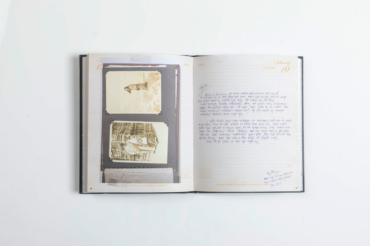 Portal: The Curious Account of Achintya Bose - Shan Bhattacharya