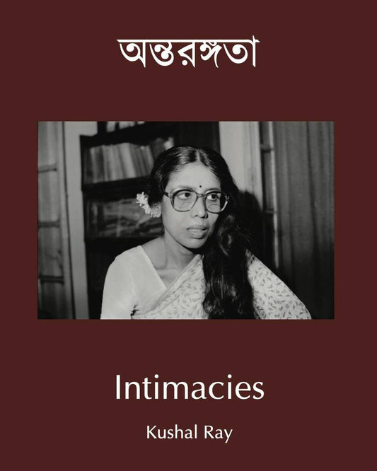 Intimacies / Antarangata by Kushal Ray
