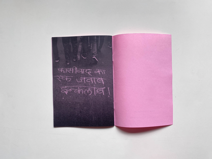 Road to Revolution by Akshay Kapoor