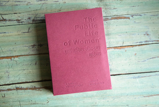 The Public Life of Women : A Feminist Memory Project