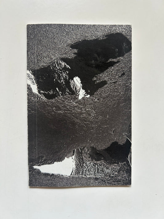 Treading Gulf Waters by Ahmad Makia