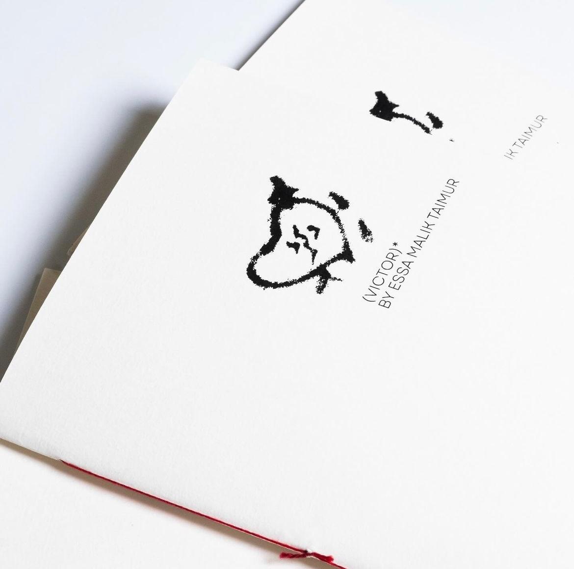 Victor by Essa Malik Taimur (from Reflections by Tasveer)