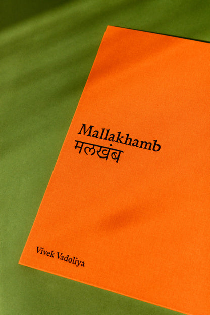 MALLAKHAMB Vivek Vadoliya